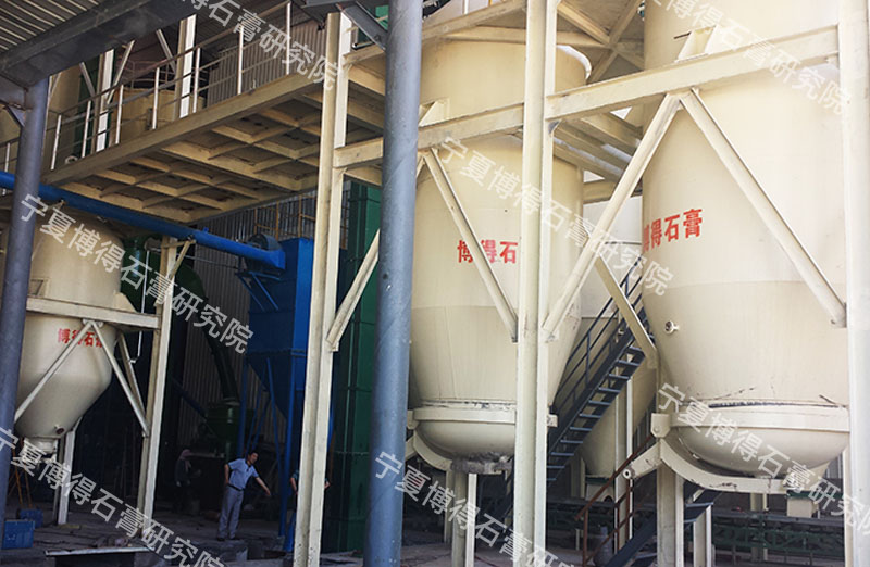 副產石膏生產α型石膏混合蒸壓法技術